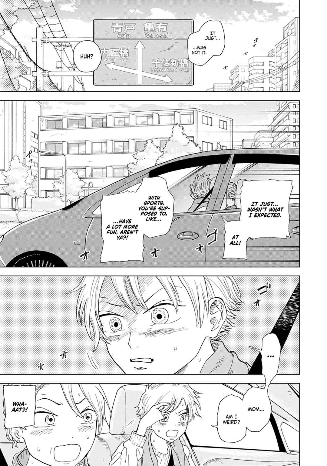 Chapter 1 - Page 14
