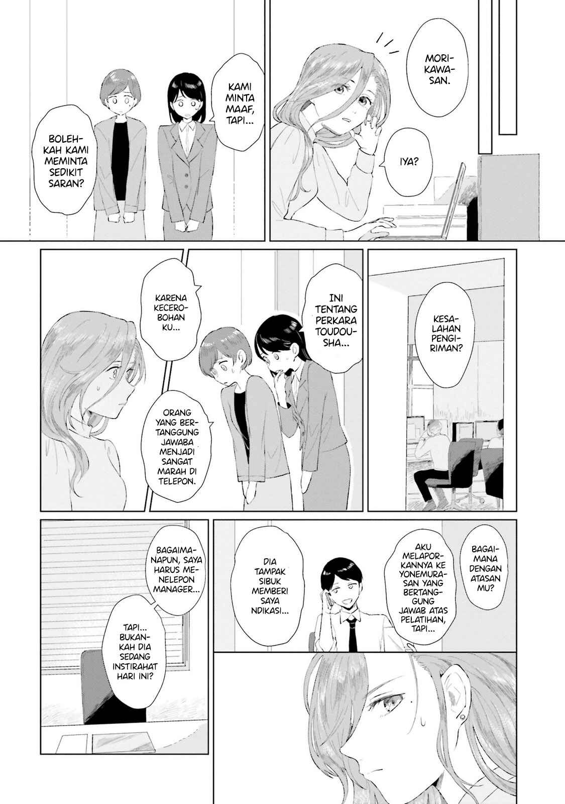Chapter 1 - Page 30