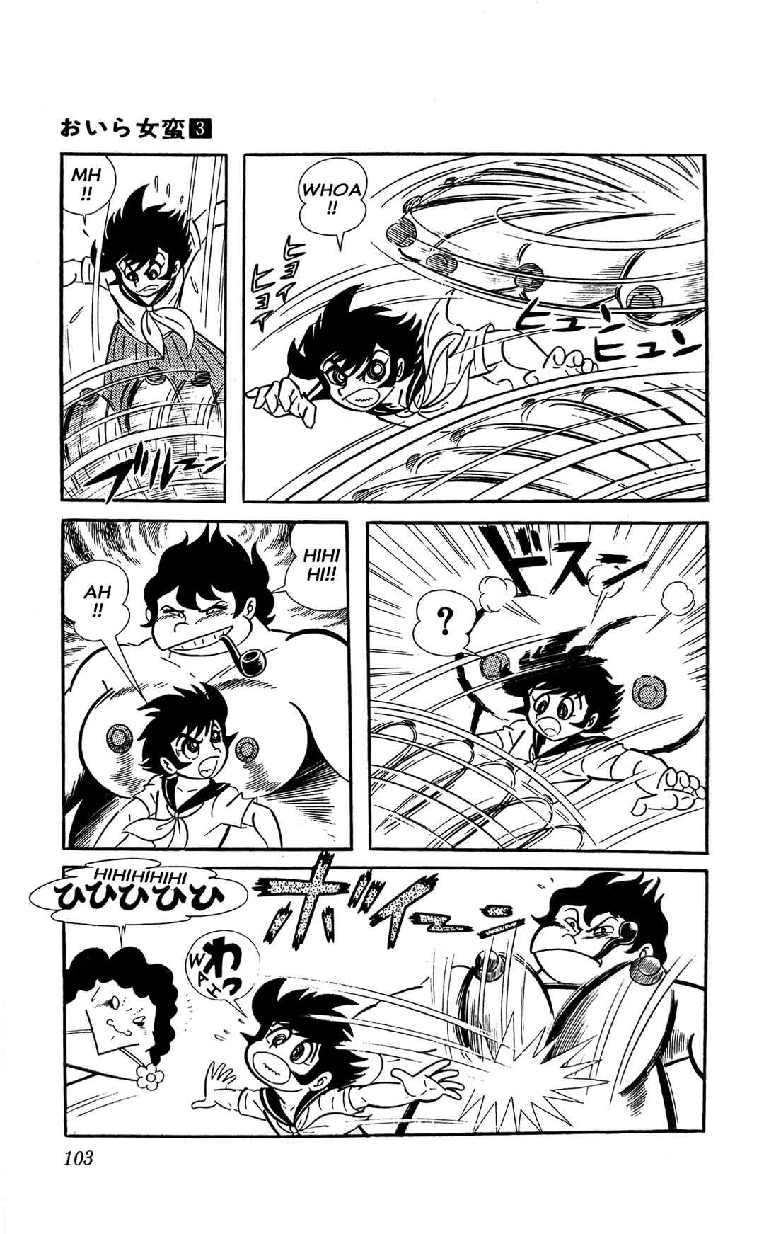 Chapter 9 - Page 6