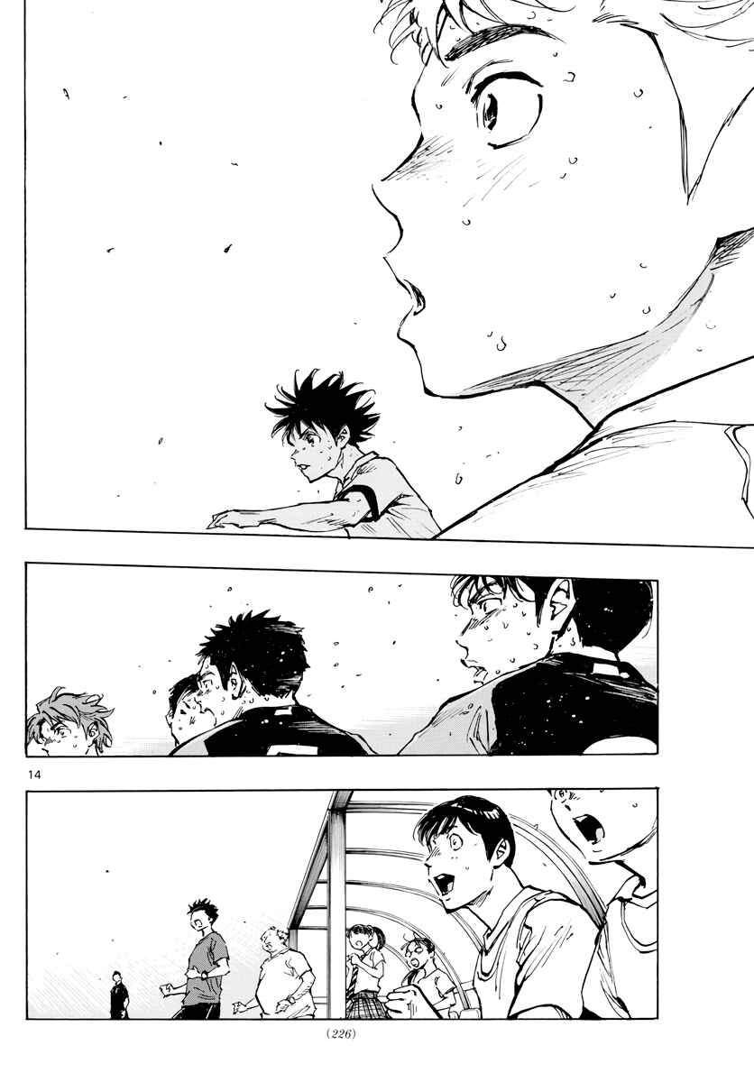 Chapter 398 - Page 11