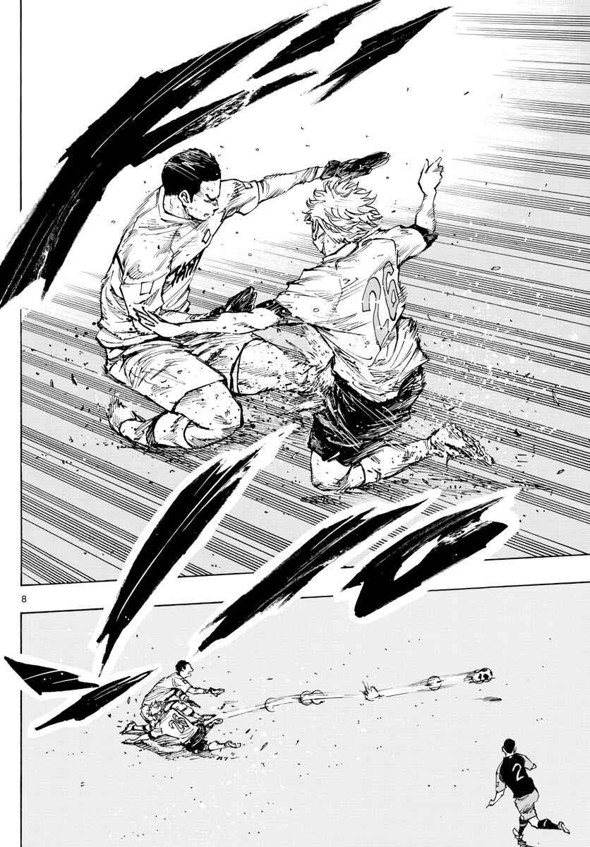 Chapter 398 - Page 7