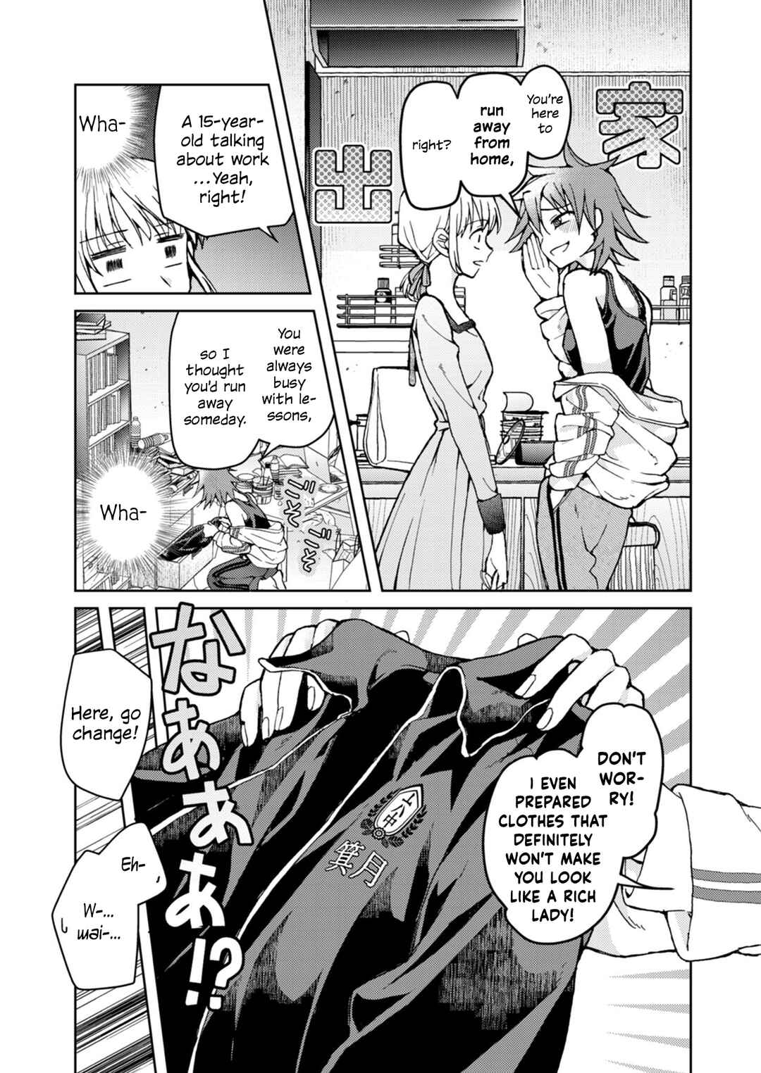 Chapter 2.1 - Page 7