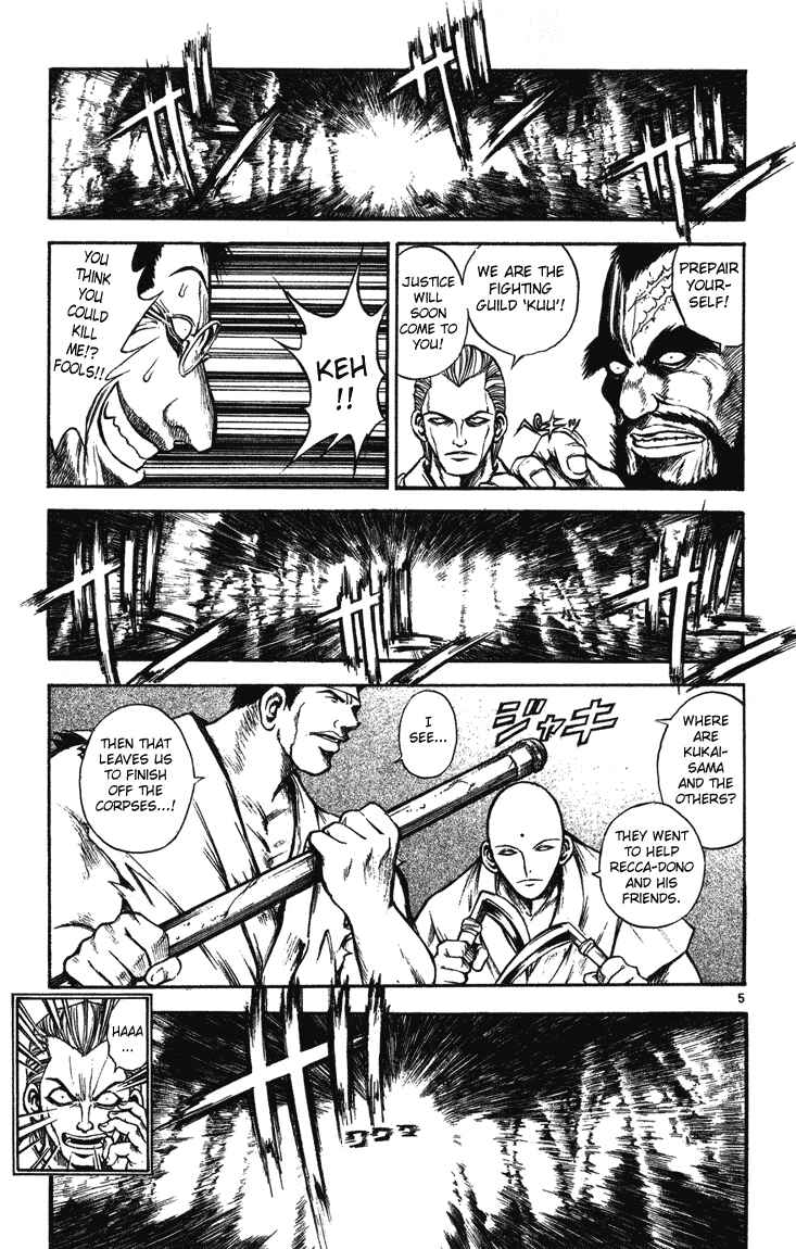 Chapter 244 - Page 4