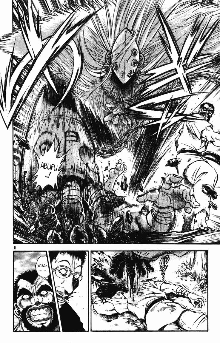 Chapter 244 - Page 5