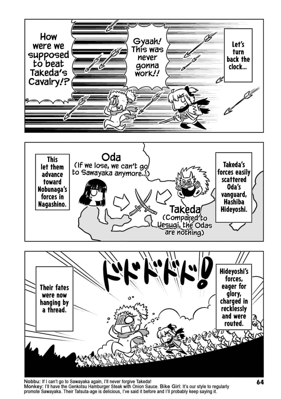 Chapter 7 - Page 2