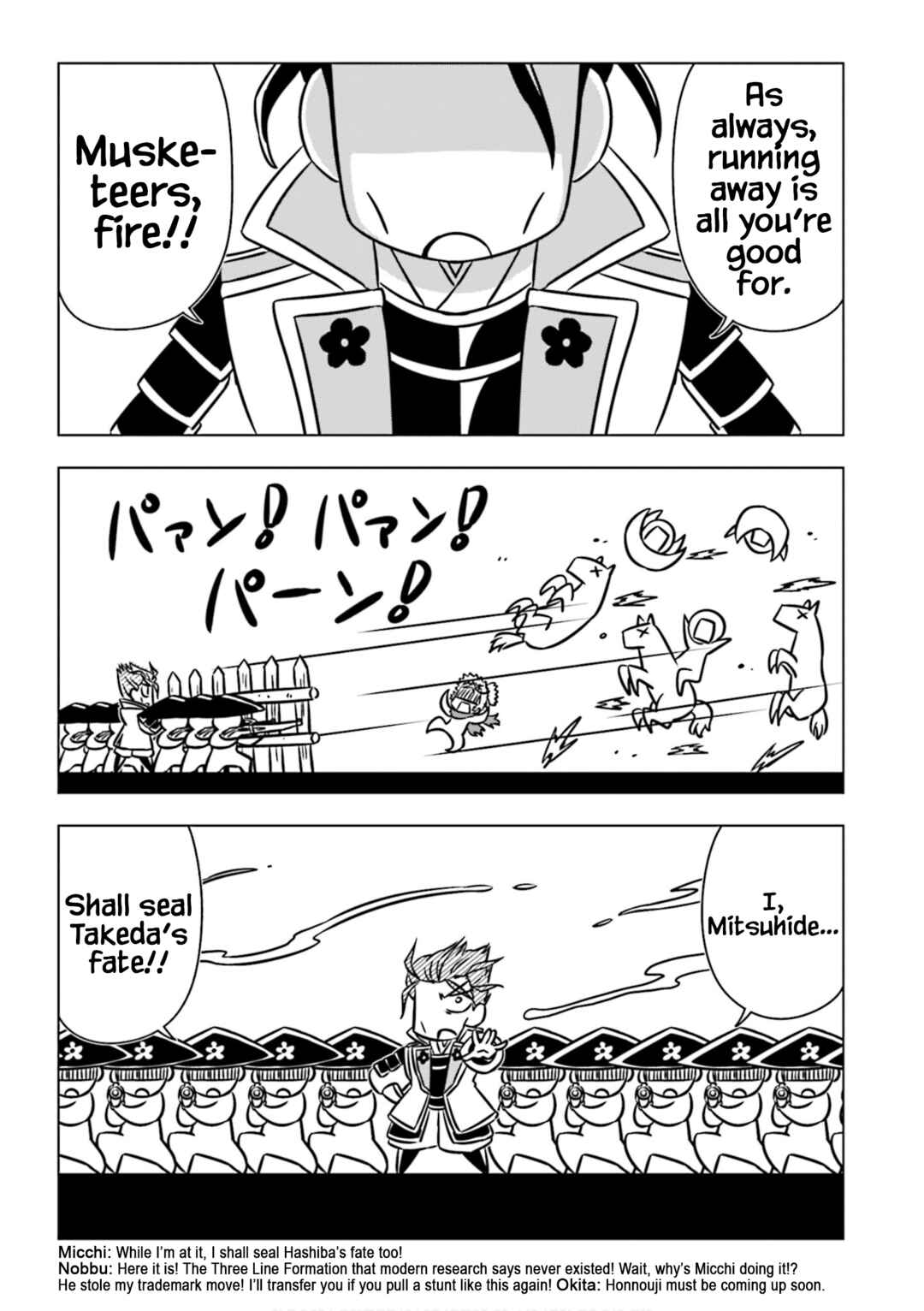 Chapter 7 - Page 3