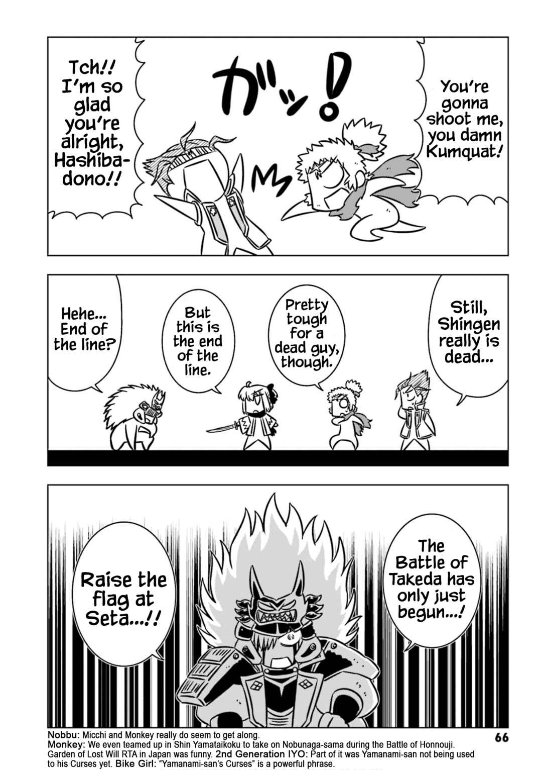 Chapter 7 - Page 4