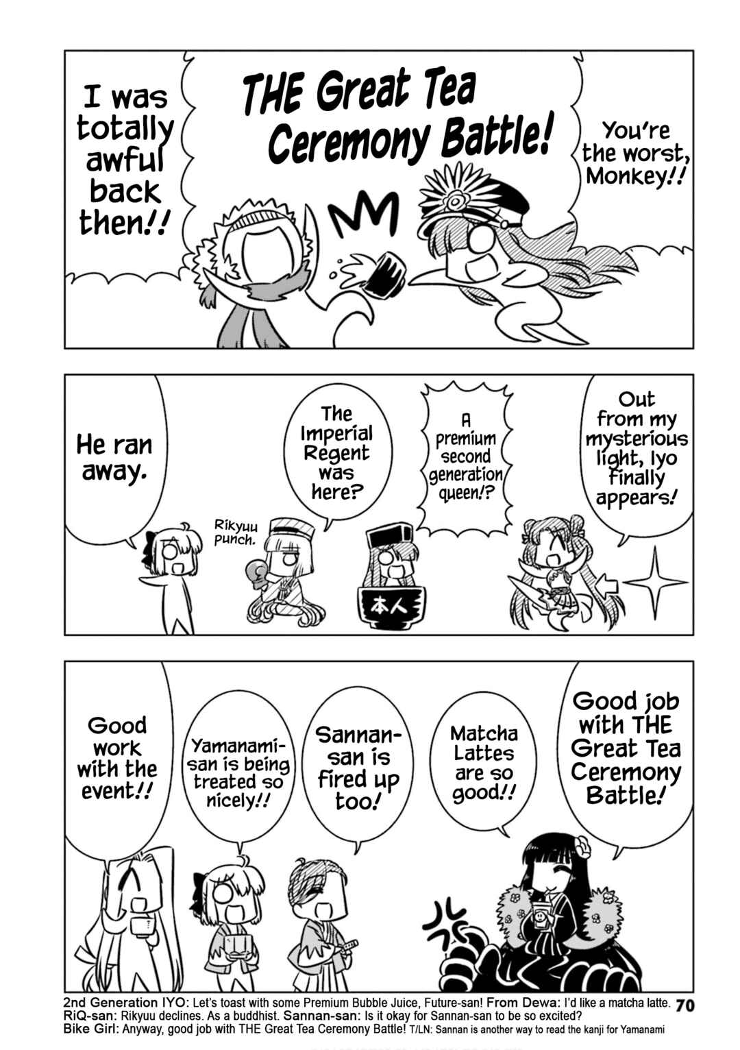 Chapter 7 - Page 8