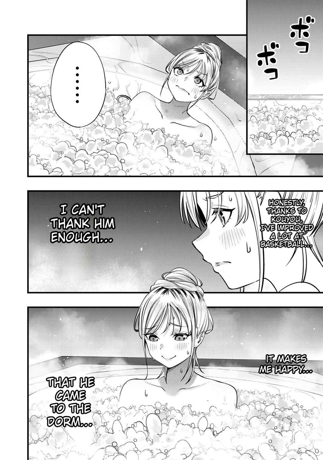 Chapter 88 - Page 18