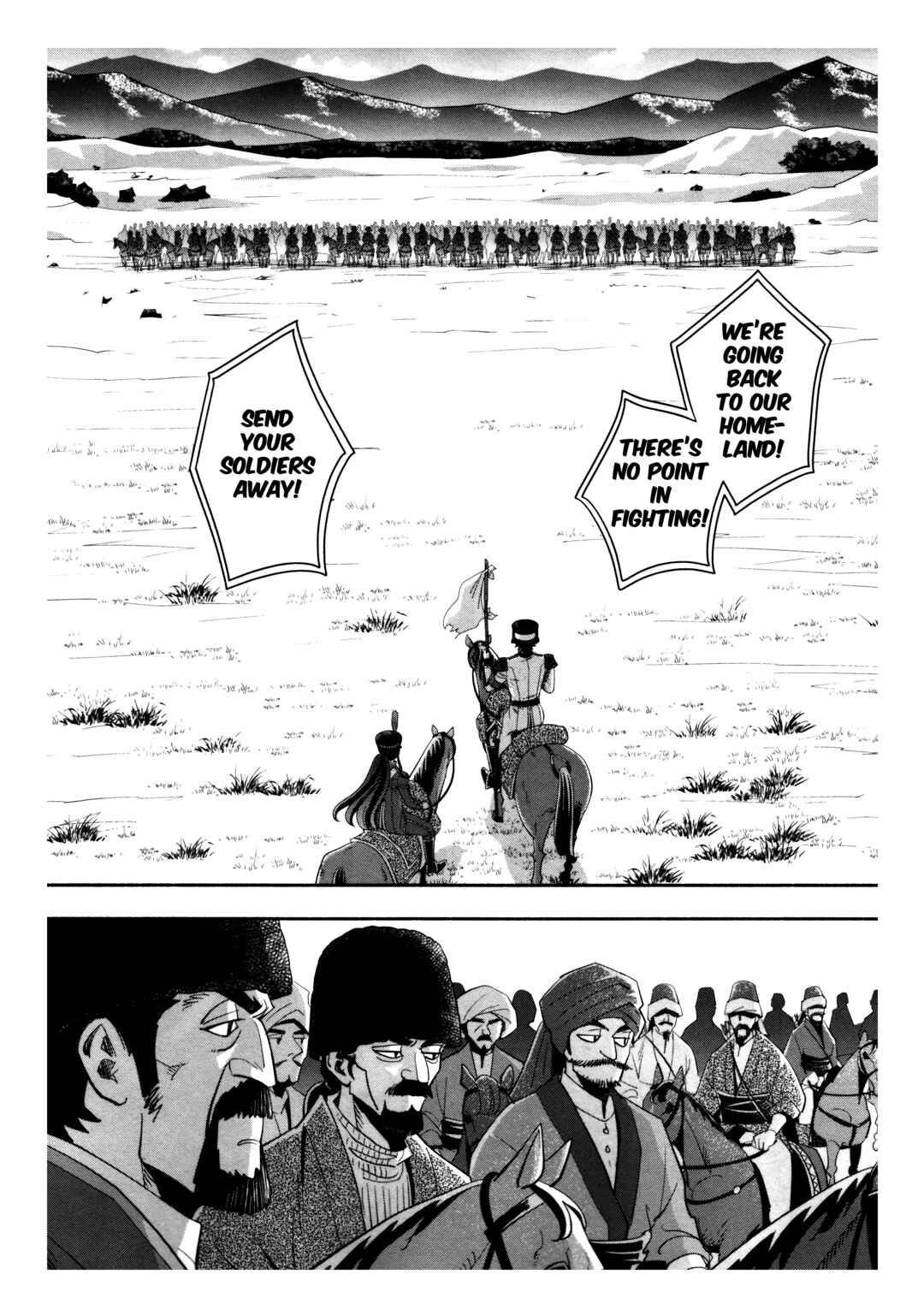Chapter 20 - Page 22