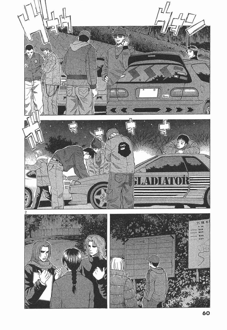 Chapter 287 - Page 2