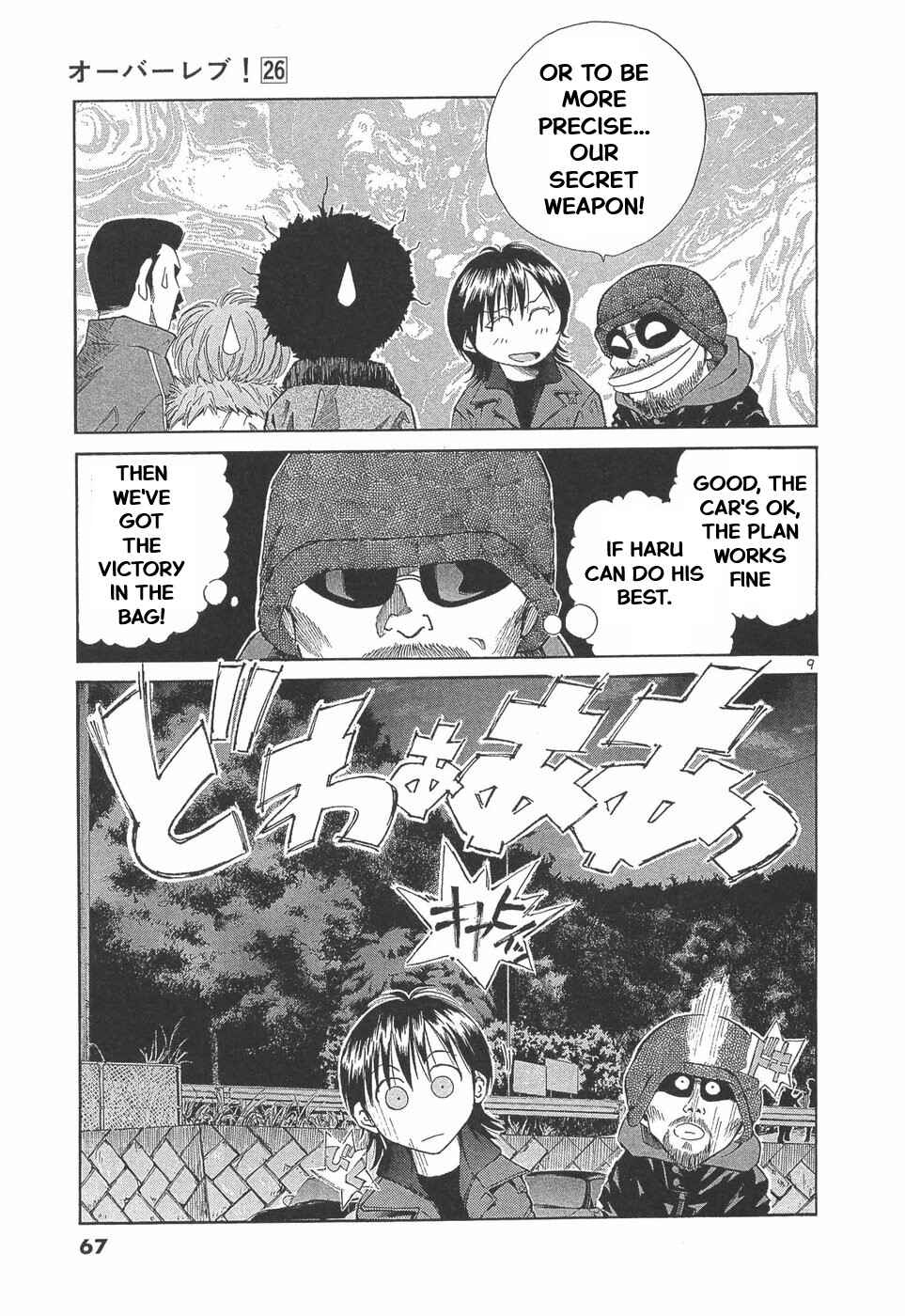 Chapter 287 - Page 9