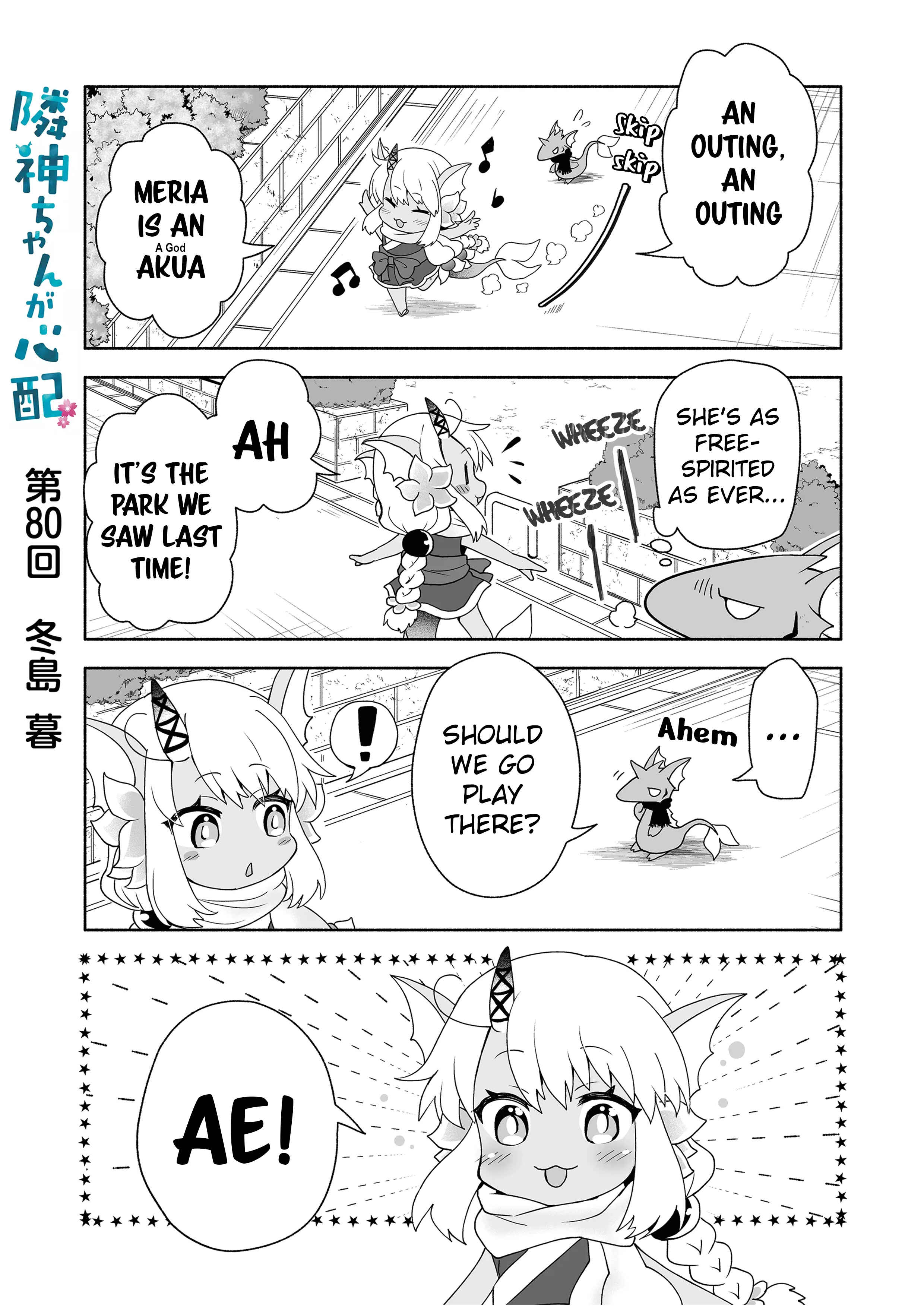 Chapter 80 - Page 1