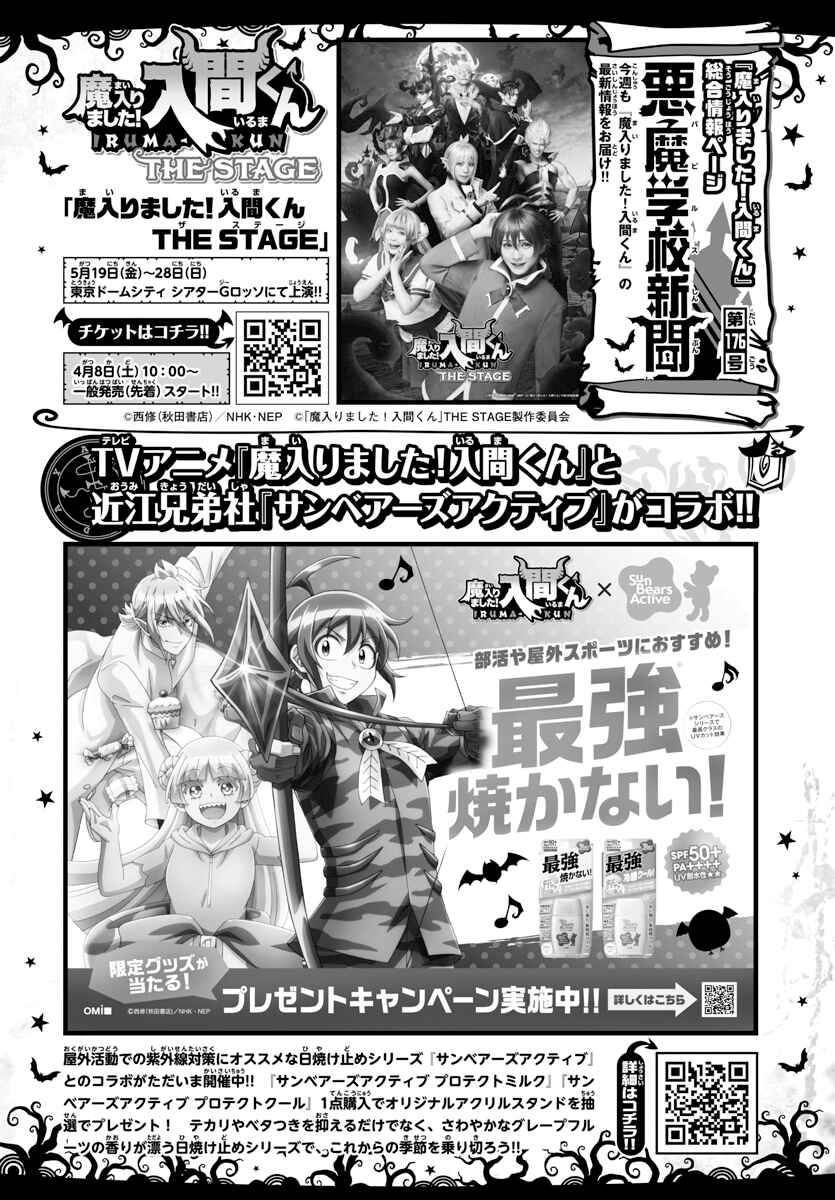 Chapter 295 - Page 20