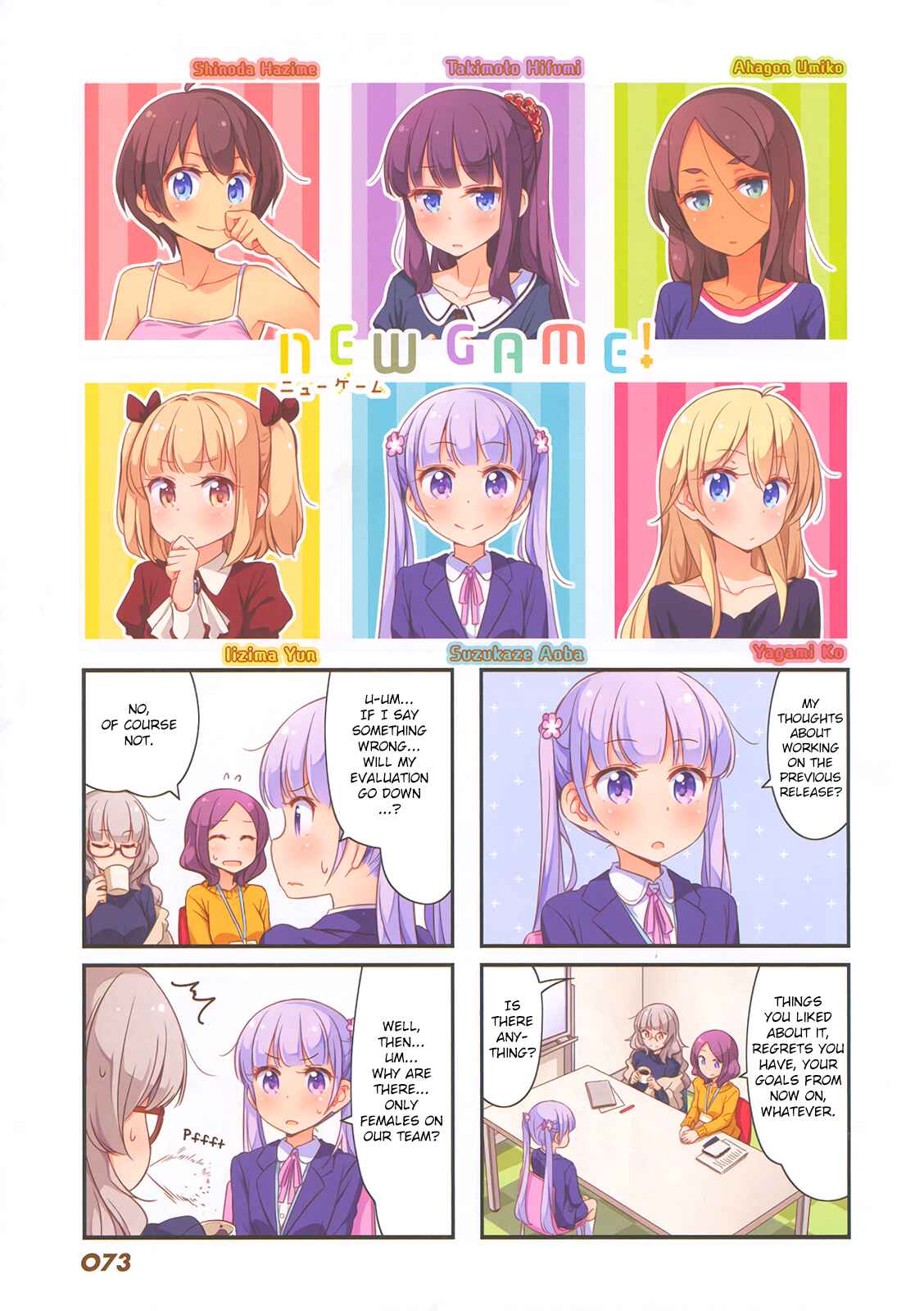 Chapter 27 - Page 1