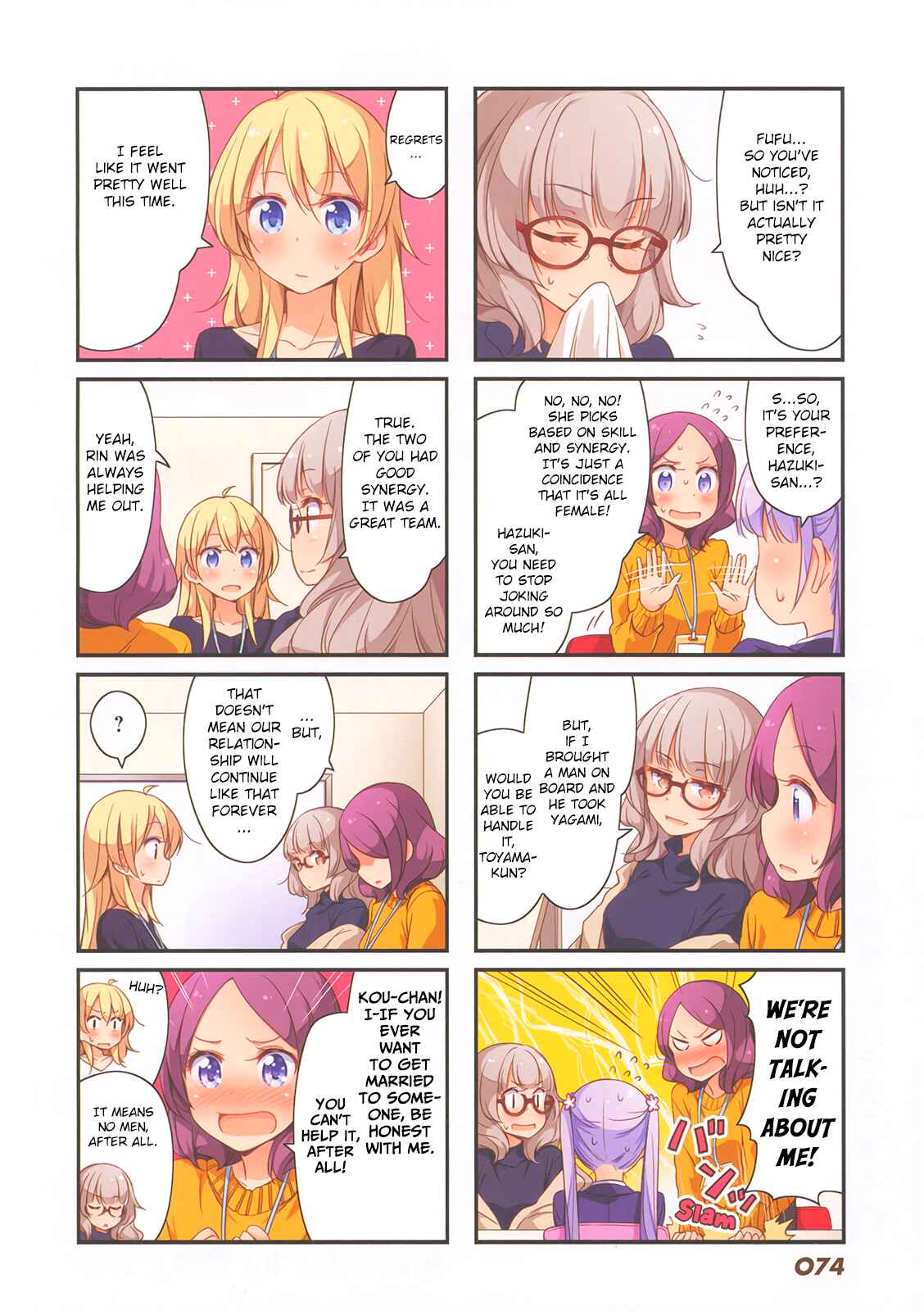 Chapter 27 - Page 2