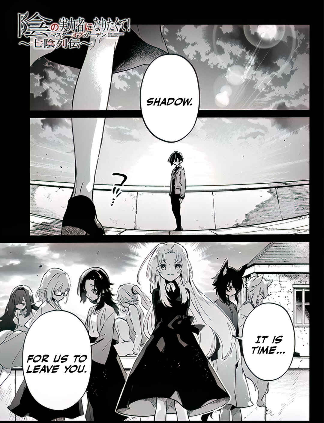 Chapter 2.1 - Page 1