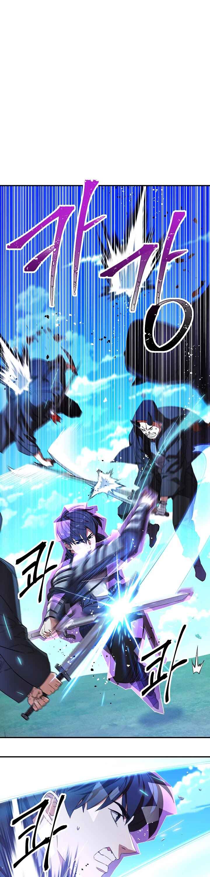 Chapter 73 - Page 13