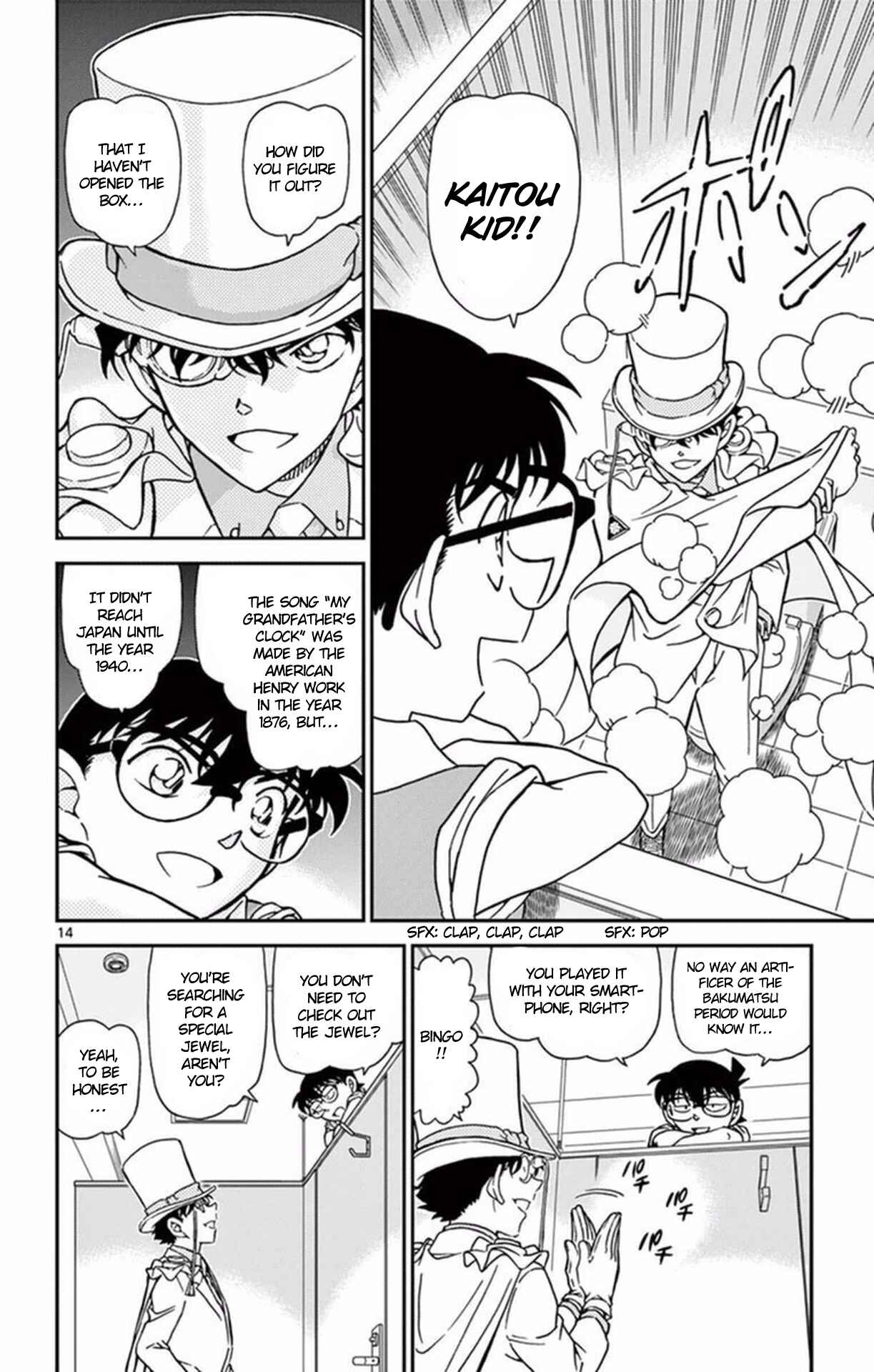 Chapter 965 - Page 15