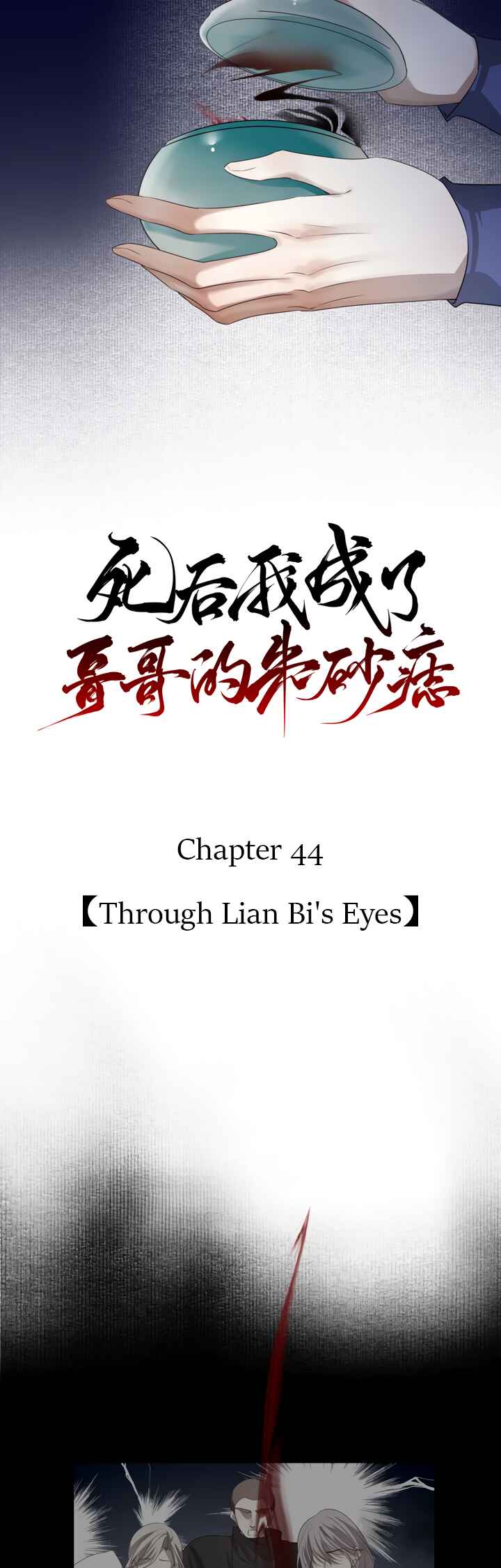 Chapter 44 - Page 13