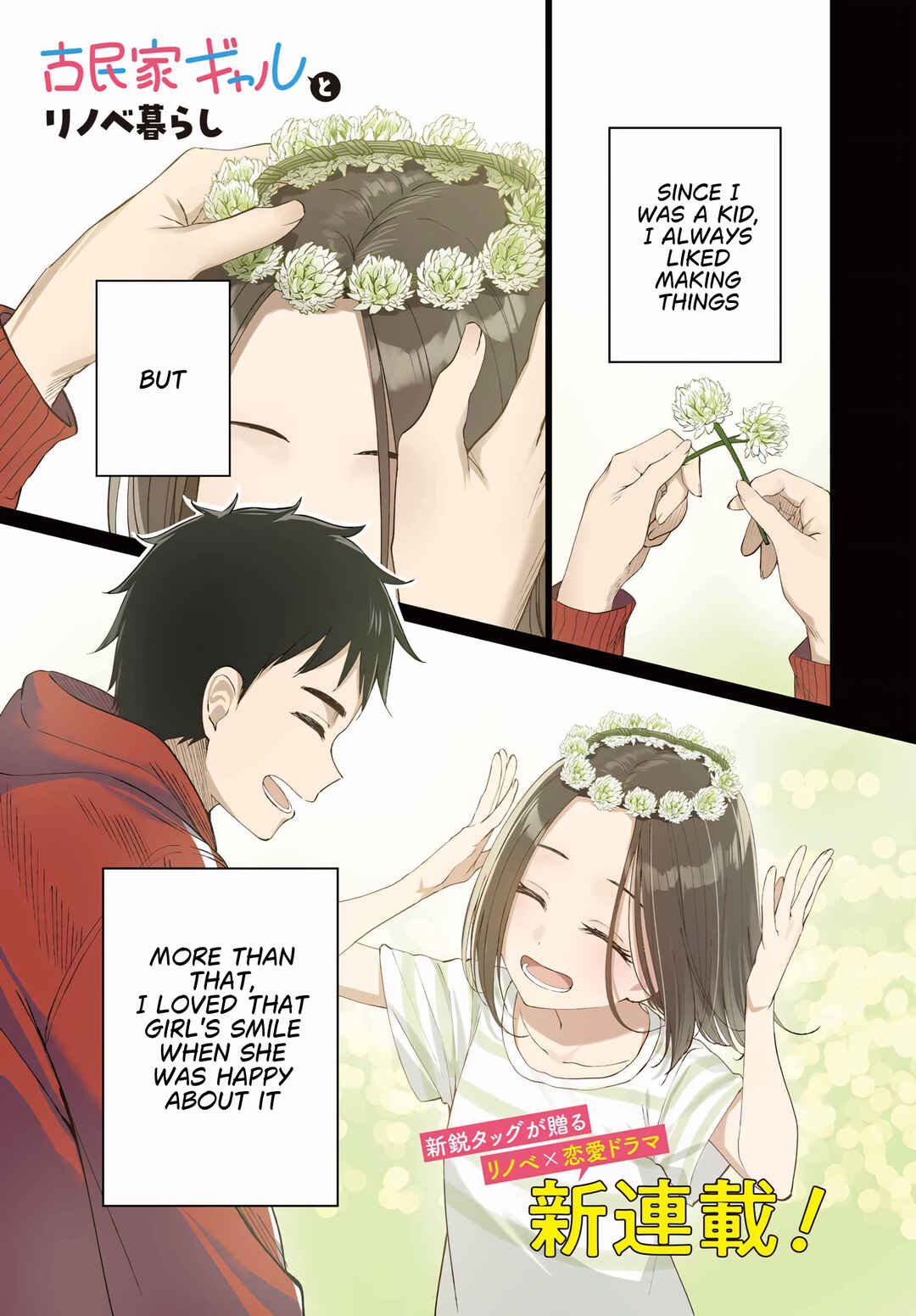 Chapter 1 - Page 1