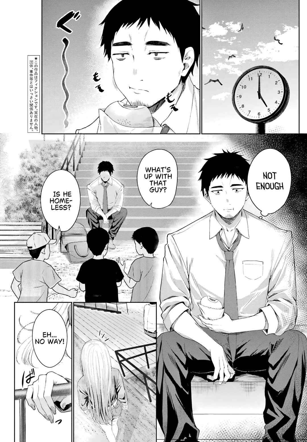 Chapter 1 - Page 3