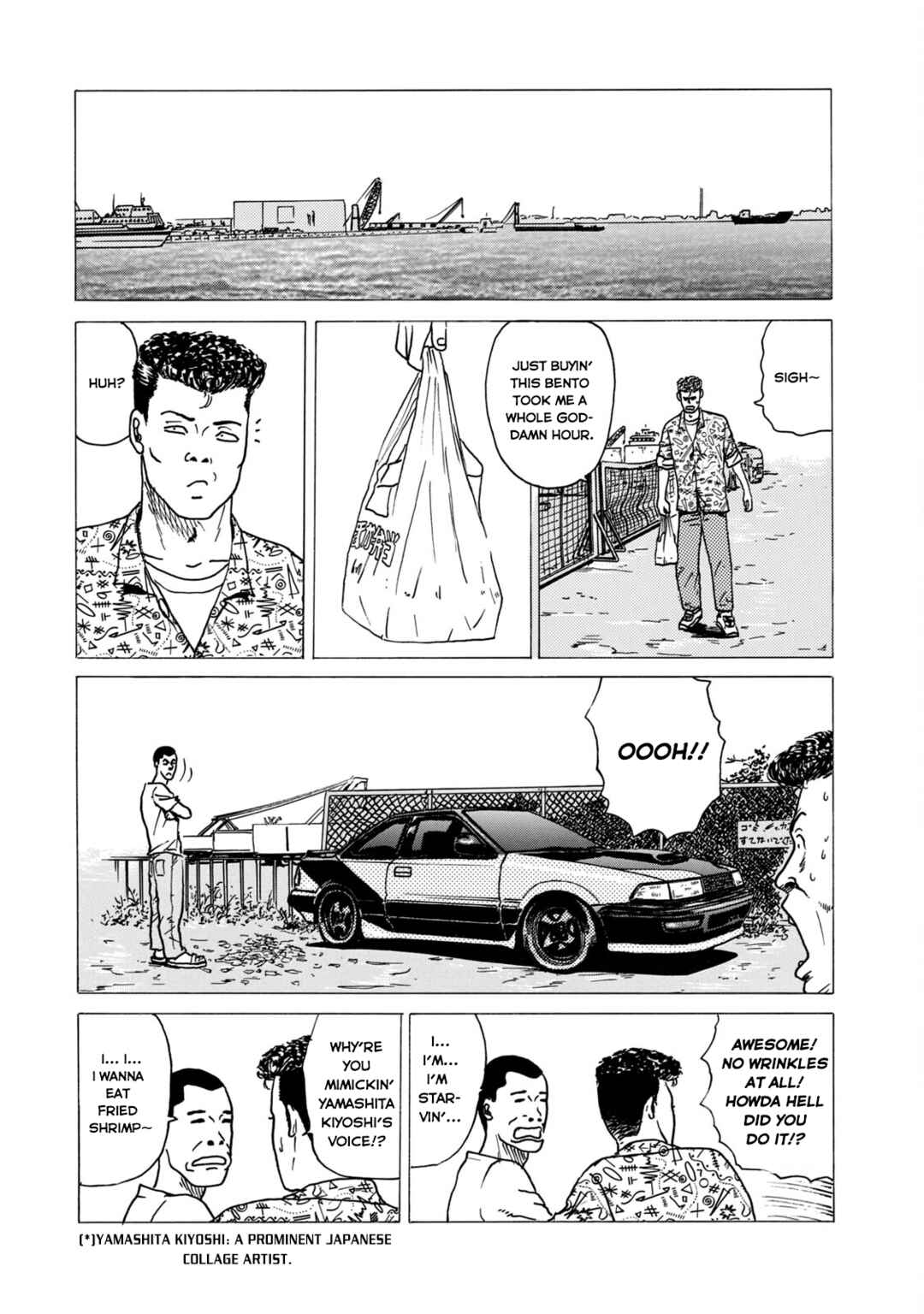 Chapter 14 - Page 6
