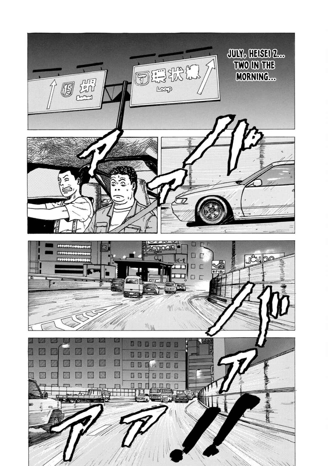 Chapter 14 - Page 8
