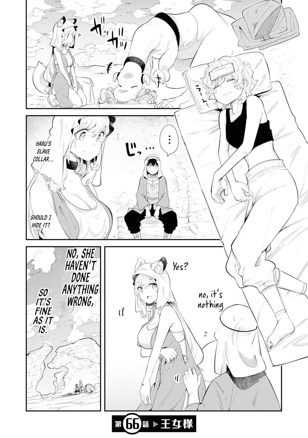 Chapter 66 - Page 2