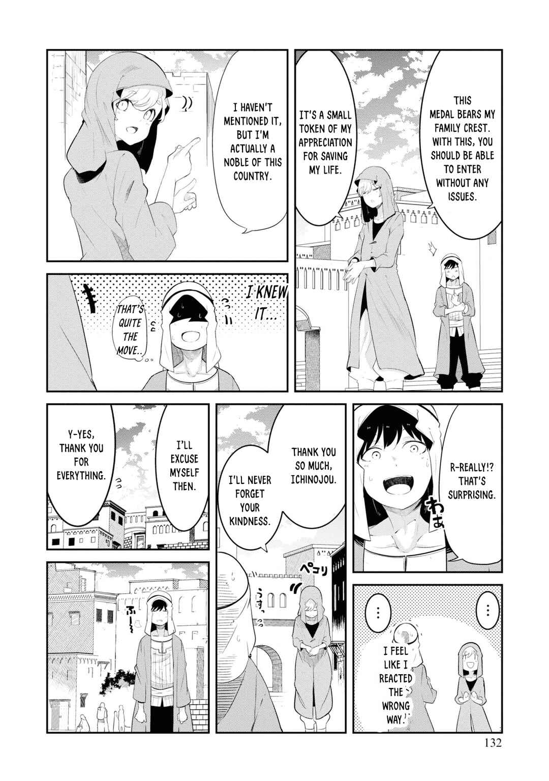 Chapter 66 - Page 27