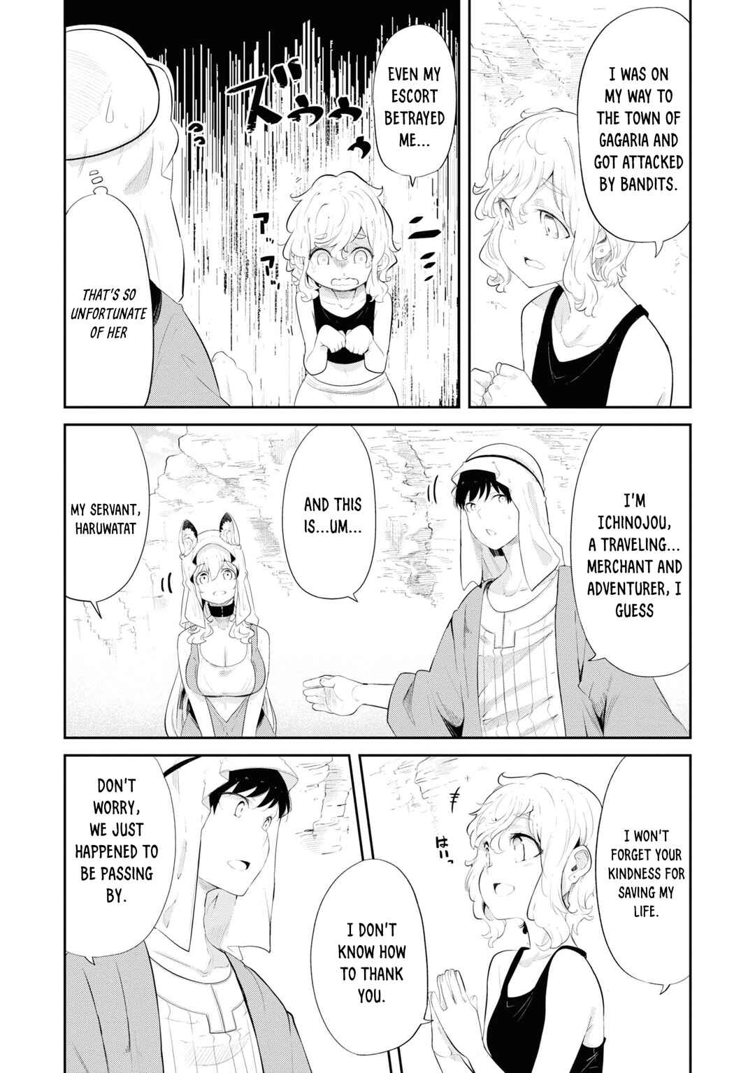 Chapter 66 - Page 7