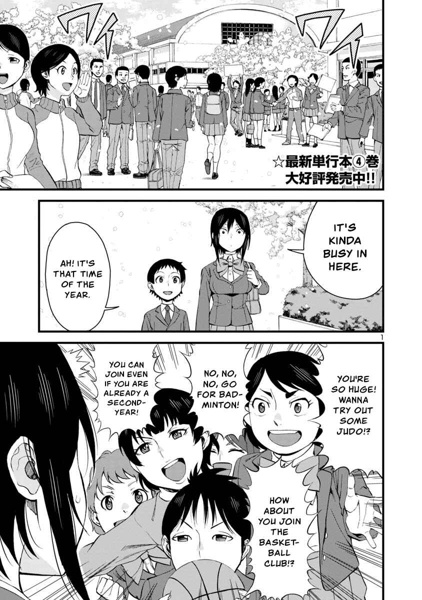 Chapter 61 - Page 1