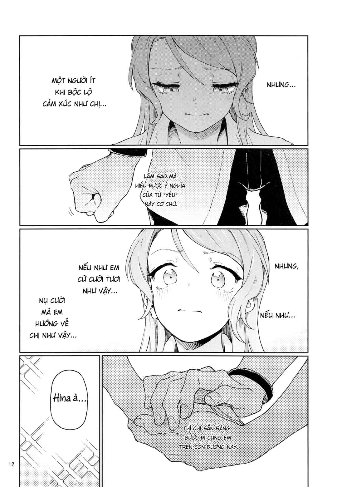 Chapter ? - Page 13