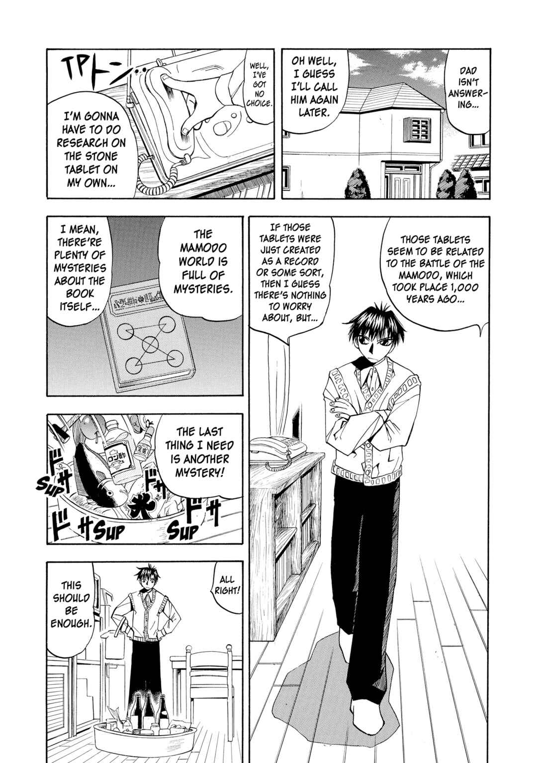 Chapter 84 - Page 3