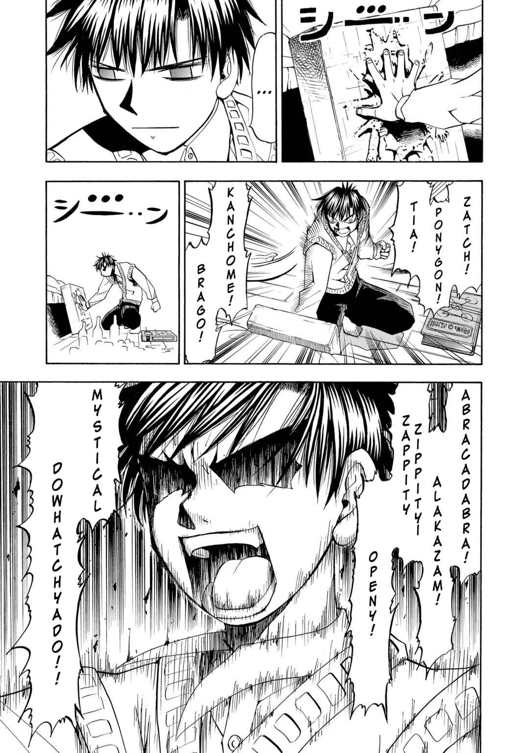 Chapter 84 - Page 5