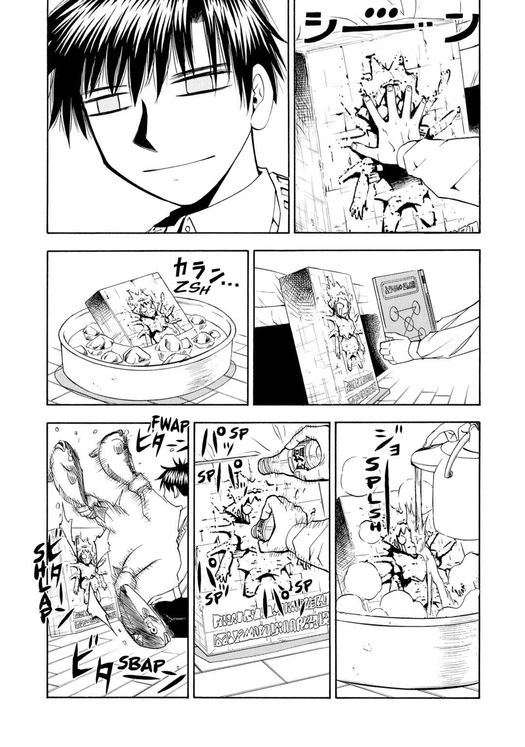 Chapter 84 - Page 6
