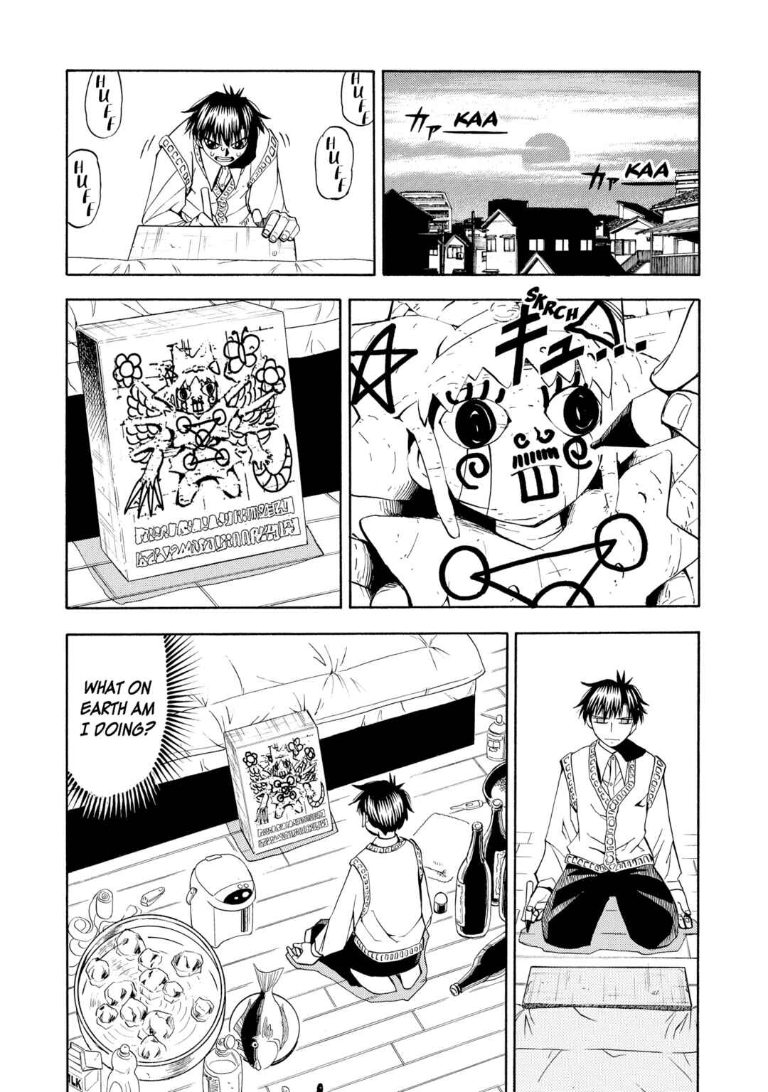 Chapter 84 - Page 7