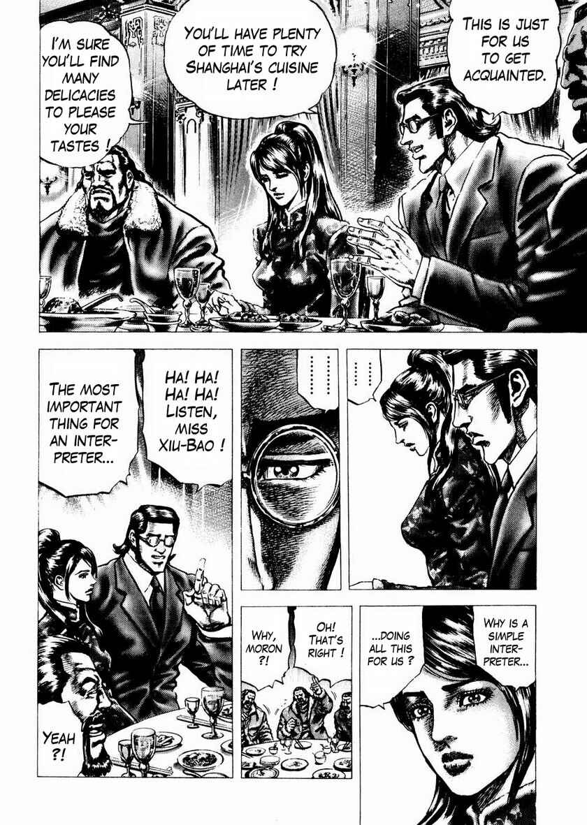 Chapter 66 - Page 7