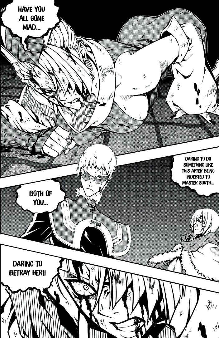 Chapter 241 - Page 9
