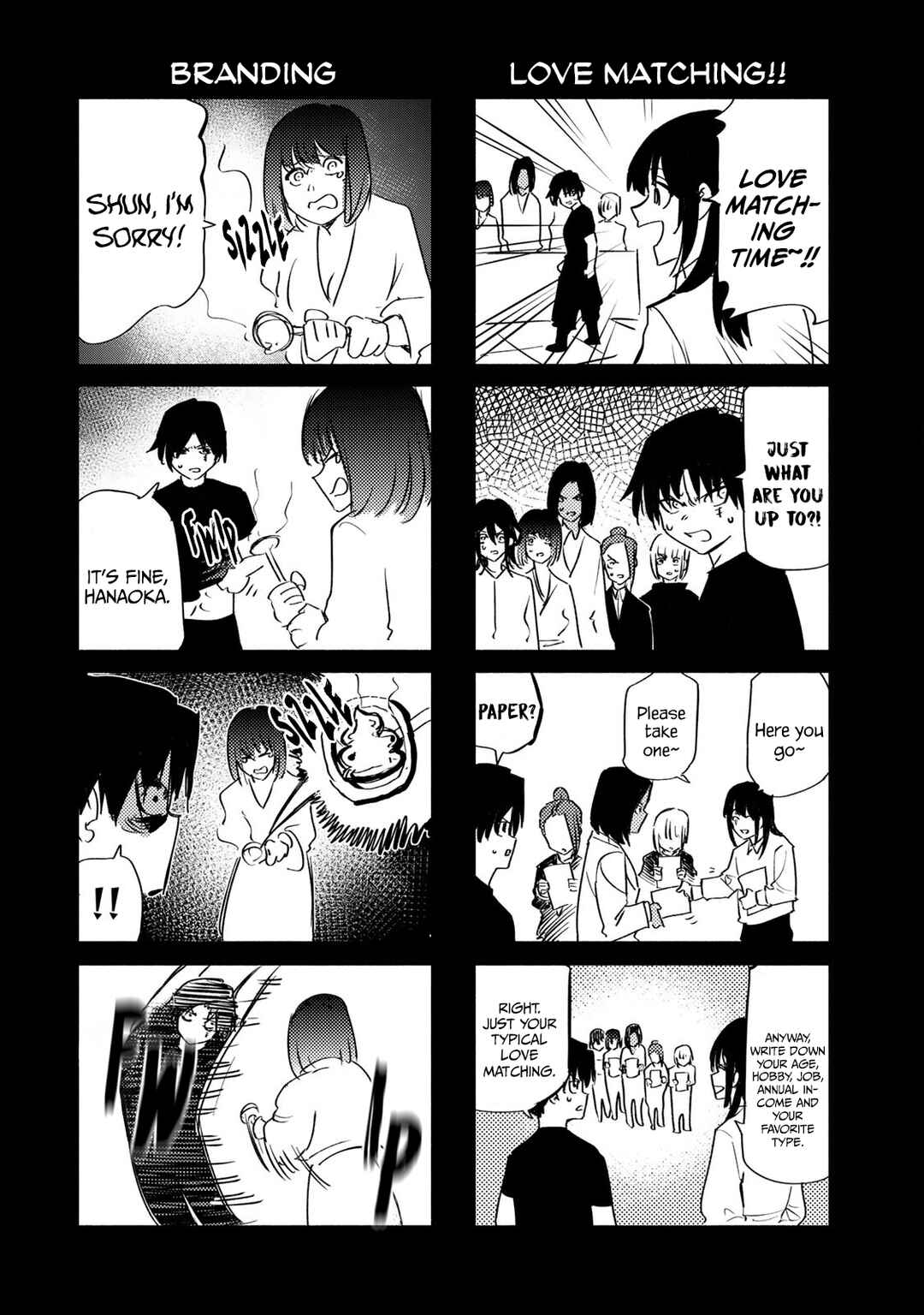 Chapter 200.5 - Page 2
