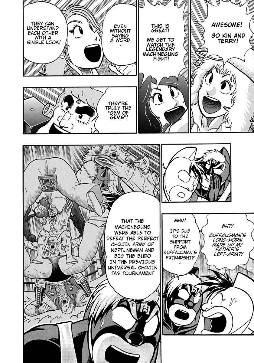 Chapter 120 - Page 10