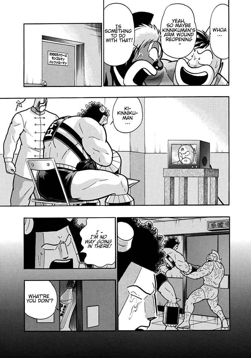 Chapter 120 - Page 11
