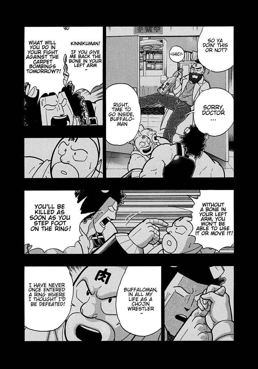 Chapter 120 - Page 12