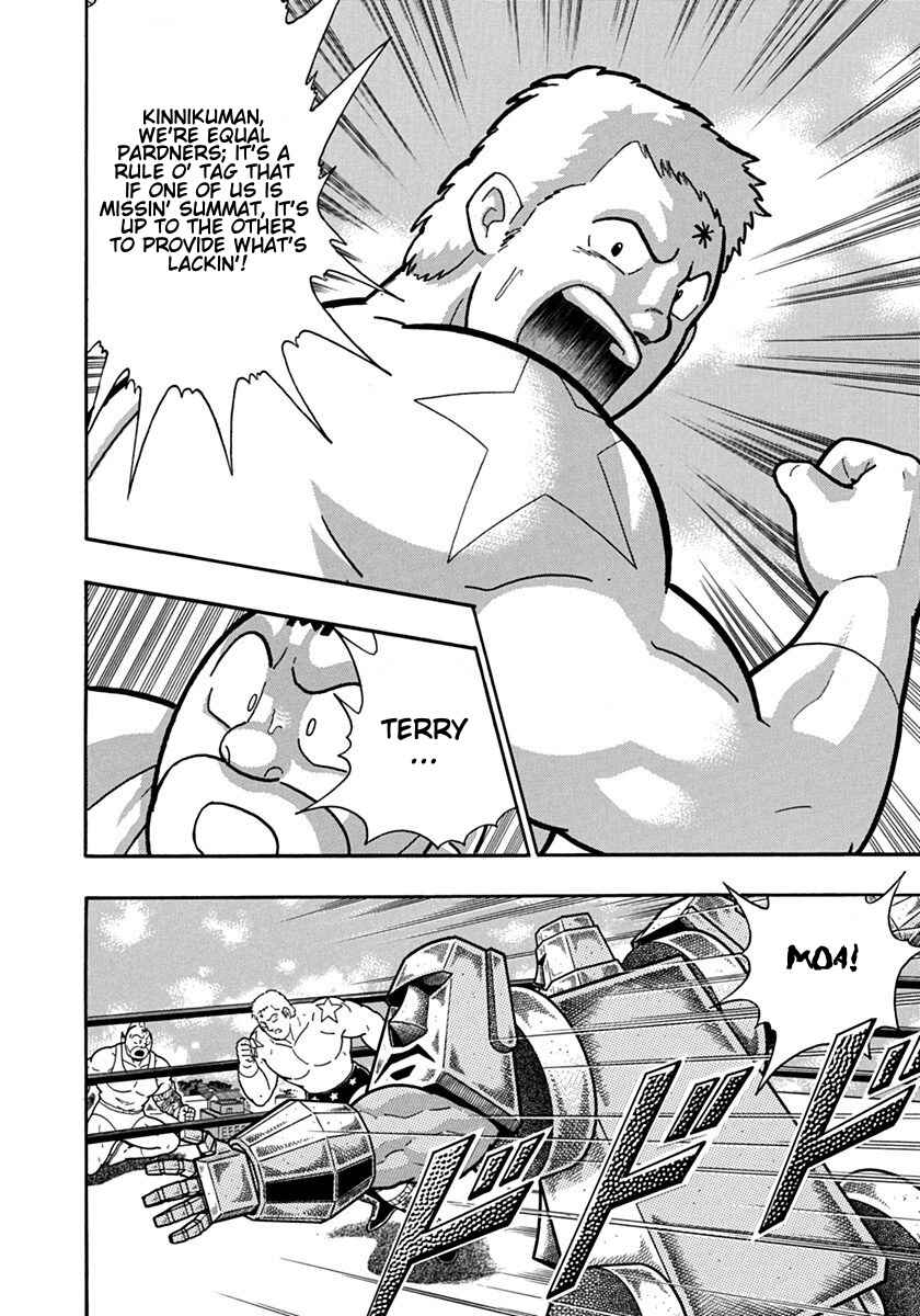 Chapter 120 - Page 18