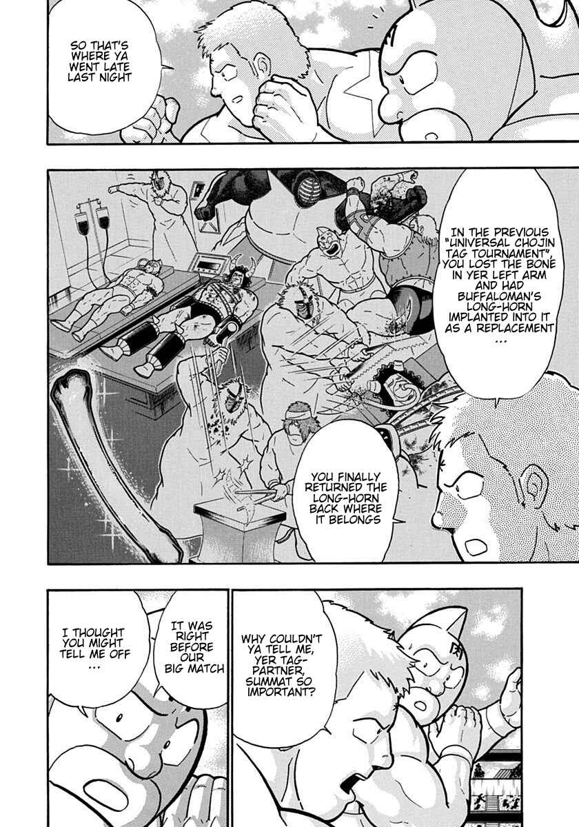 Chapter 120 - Page 4