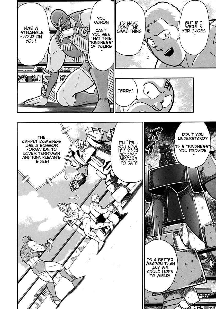 Chapter 120 - Page 6