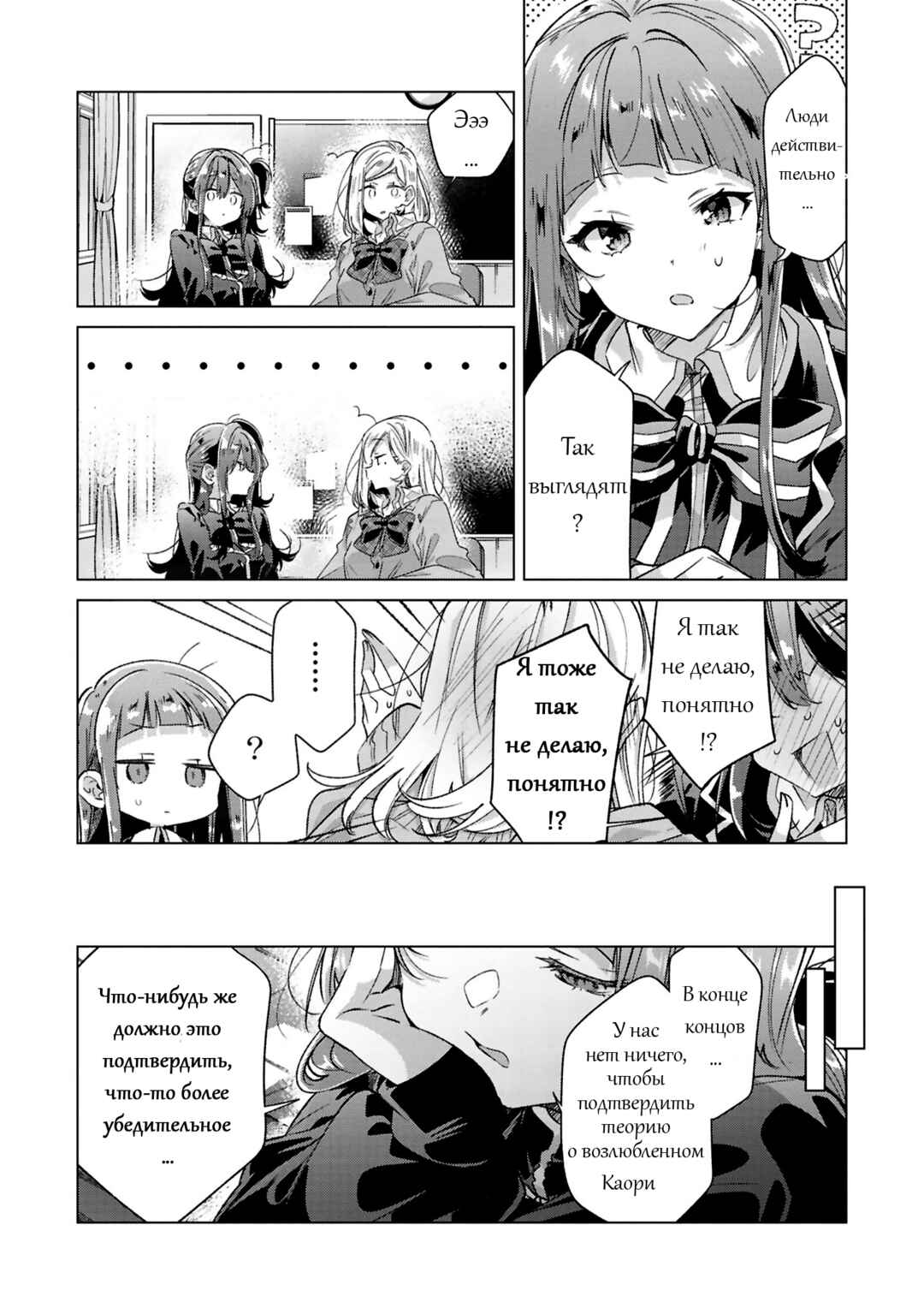 Chapter 60.5 - Page 10