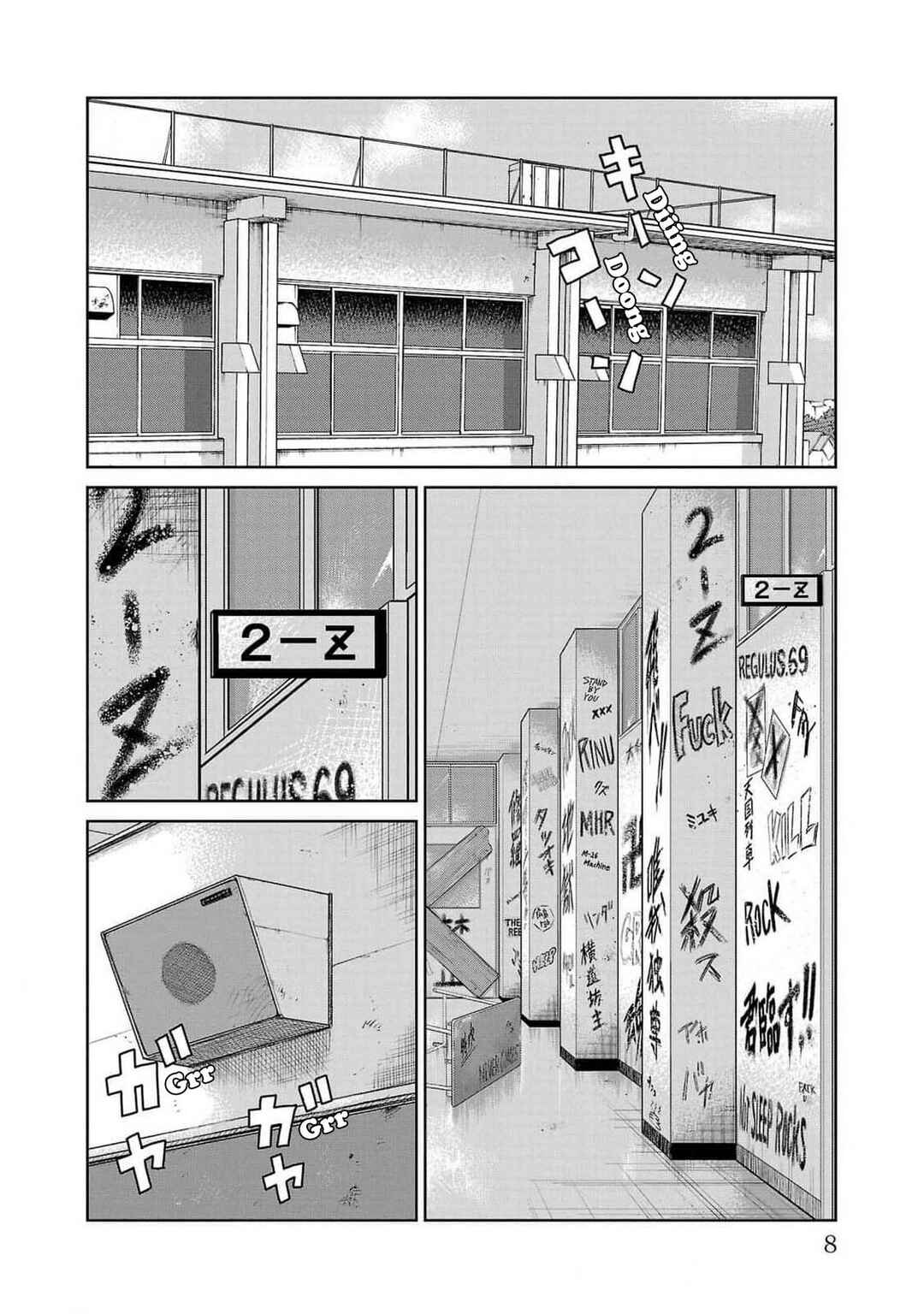 Chapter 44 - Page 5