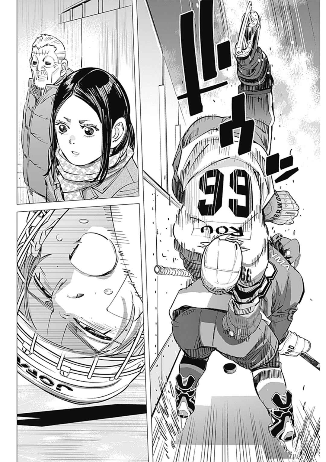 Chapter 6 - Page 6