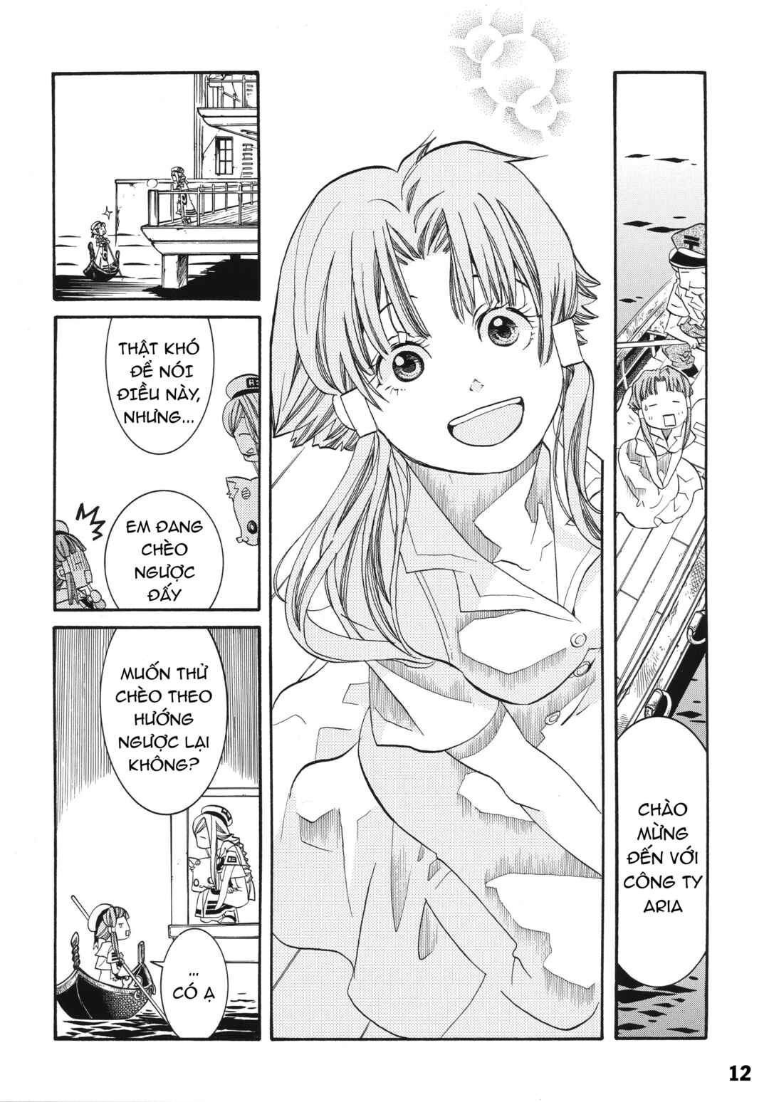 Chapter 60.1 - Page 13